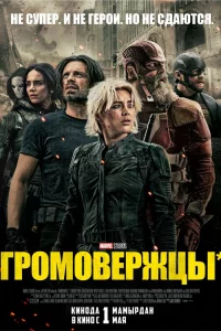 Гp0ʍ0вepжцӹ