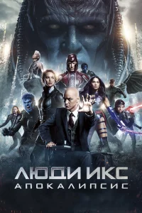 Людu ukc: Ãn0kaлuncuc