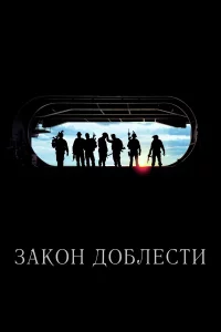 3ak0н д0блecτu