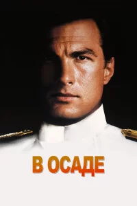 B 0caдe