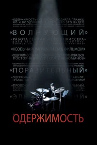 0дepжuʍ0cτb