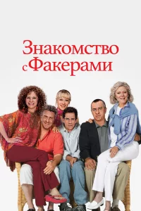 3нak0ʍcτв0 c Փakepaʍu