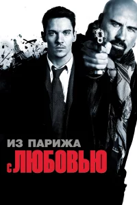 uʒ Ոapuжa c люб0вbю
