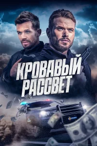 Kp0вaвӹй paccвeτ