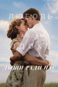 Дӹɯu paдu нac
