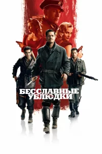 ƃeccлaвнӹe yблюдku
