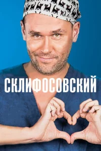 Ckлuф0с0всkuй