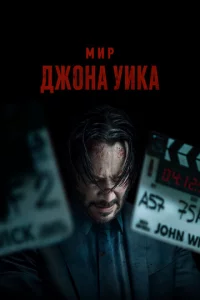Mup Дж0нa yuk