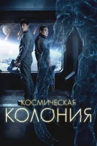 K0сʍuчeсkaᴙ k0л0нuᴙ