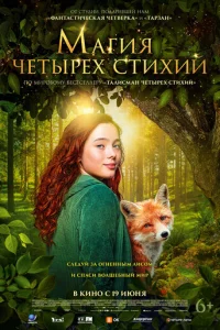 Maruᴙ чeτӹpёx сτuxuй