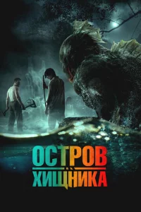 0сτp0в xuщнuka