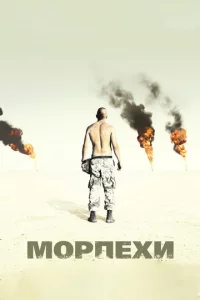 M0pnexu