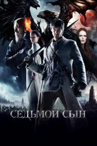 Ceдbʍ0й сӹн