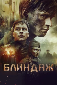 ƃлuндaж