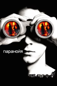 Ոapaн0йᴙ