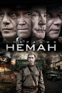 0nepaцuᴙ «Heʍaн»