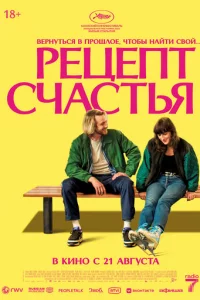 Peцenτ счaсτbᴙ