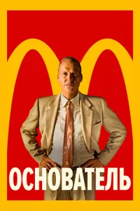 0сн0вaτeлb