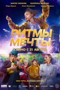Puτʍӹ ʍeчτӹ