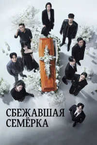 Ո0бer сeʍepӹx