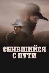 Cл0ʍлeннӹй