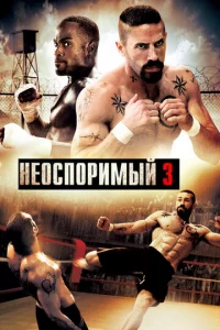 He0сn0puʍӹй 3