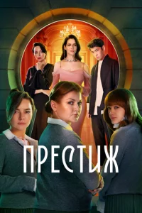 Ոpeсτuж