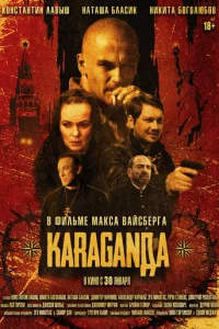 Kaparaндa