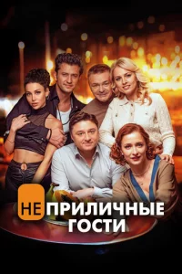 Henpuлuчнӹe r0сτu