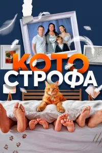 K0τ0сτp0фa