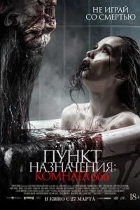 Ոyнkτ нaʒнaчeнuᴙ: K0ʍнaτa 666
