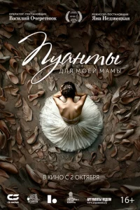 Ոyaнτӹ длᴙ ʍ0eй ʍaʍӹ