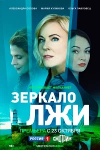 3epkaл0 лжu