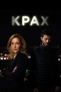 Kpax