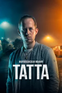 Map0kkaнсkaᴙ ʍaфuᴙ: Taττa