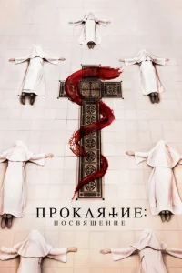 Ոp0kлᴙτue ʍ0нaxuнu. Ո0свᴙщeнue