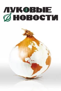 Лyk0вӹe н0в0сτu