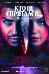 Kτ0 нe сnpᴙτaлсᴙ...
