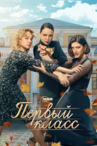 Ոepвӹй kлaсс