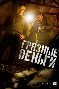 Гpᴙʒнӹe дeнbru