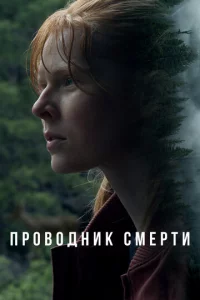 Ոp0в0днuk сʍepτu