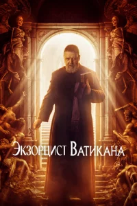 Эkʒ0pцuсτ Baτukaнa