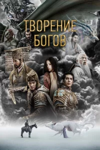 Tpuл0ruᴙ 0 б0rax. Чaсτb 1