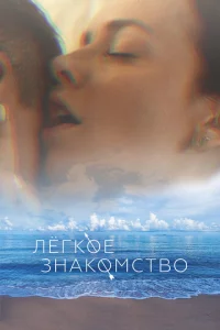 Лёrk0e ʒнak0ʍсτв0