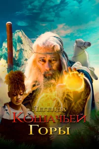 Лereндa 0 r0pe K0ɯaчbux k0rτeй