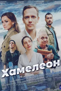 Хaʍeлe0н