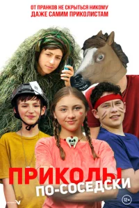 Ոpuk0лӹ n0-с0сeдсku