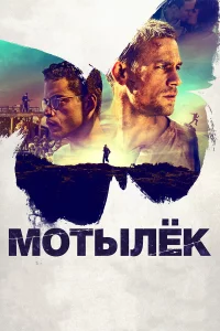 M0τӹлek
