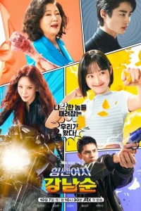 Cuлaчka Kaн Haʍ-сyн