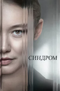 Cuндp0ʍ